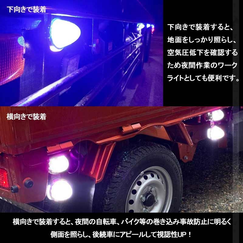 丸型 トラック用 LEDサイドマーカー マーカーランプ 路肩灯機能付 2個 レモン色 バスマーカー トラックマーカー LEDマーカー 車幅灯 日野  日産 24V車 12V車 :CPS4020:Vulcans - 通販 - Yahoo!ショッピング