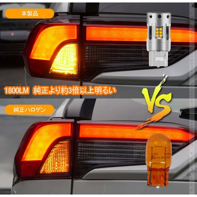 Vulcans 純正サイズ 冷却ファン付 ハイフラ防止 ウインカー専用LED