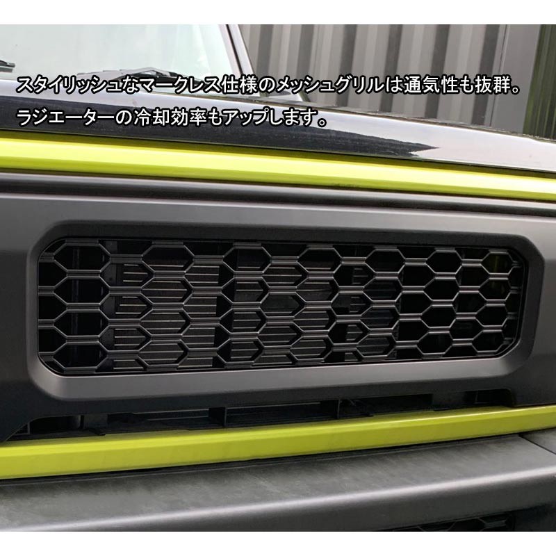 スズキ ジムニー JB64W JB74W メッシュグリル未塗装筆記体エンブレム 