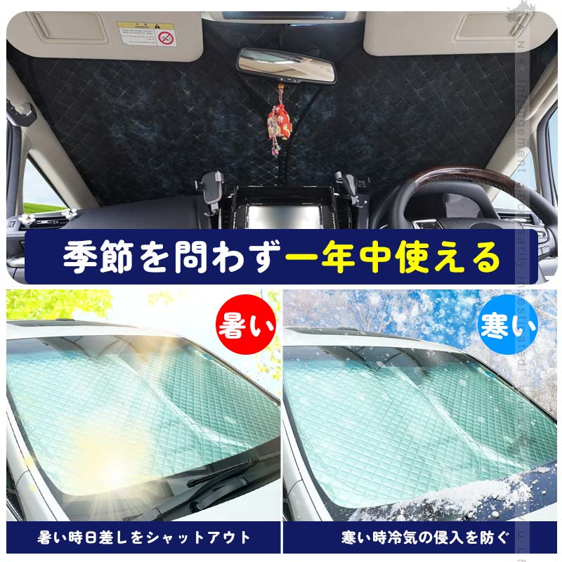 ハイエース 標準車専用 ワンタッチフロントシェード 1枚 日よけ インテリアパネル 遮光 内装品 紫外線対策 UVカット 収納袋付き