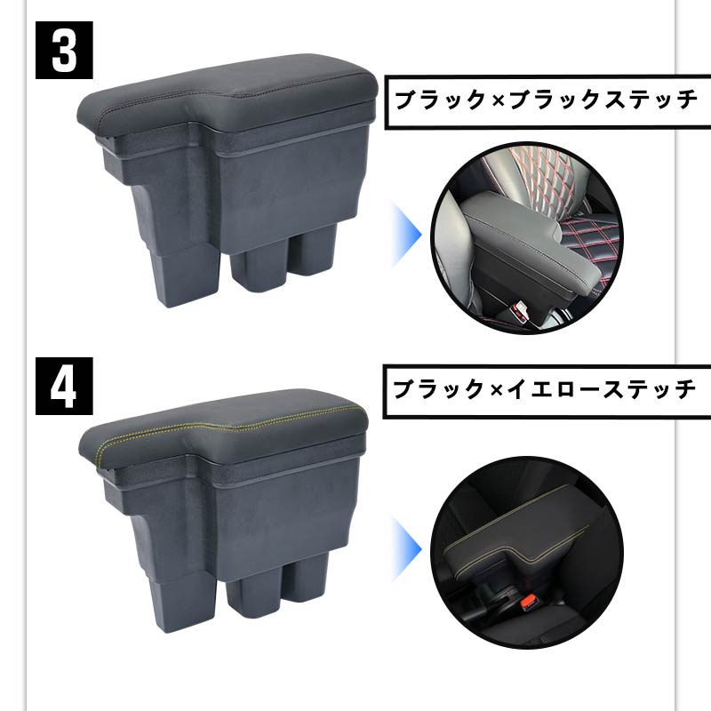 Vulcans ジムニー JB64W シエラJB74 アームレスト 多機能 ブラック