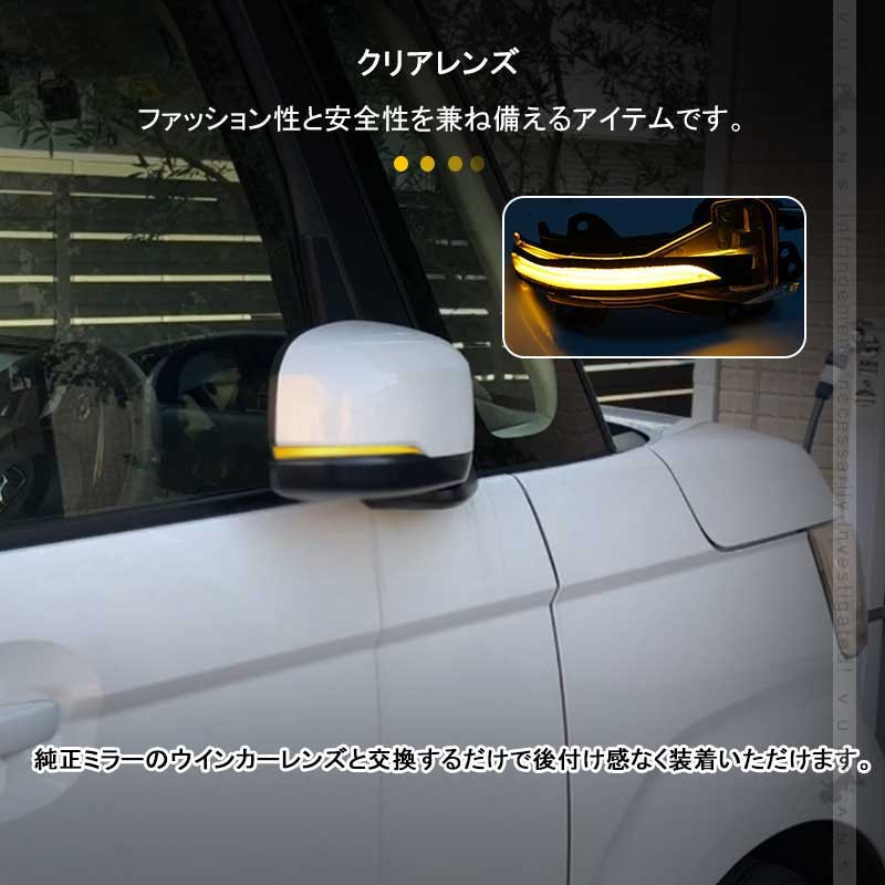 Vulcans 「セール価格」本田車用 N-BOX JF3/JF4 LEDドアミラー