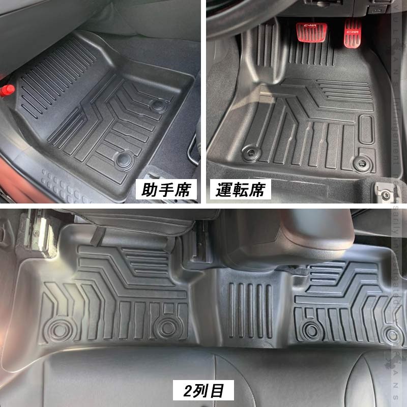Vulcans 「セール価格」C-HR ZYX10/NGX50 前期 ガソリン車用 3D フロア