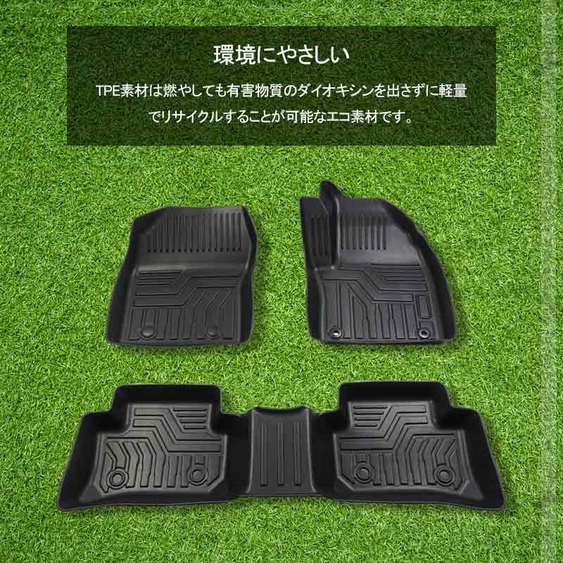 Vulcans 「セール価格」C-HR ZYX10/NGX50 前期 ガソリン車用 3D フロア