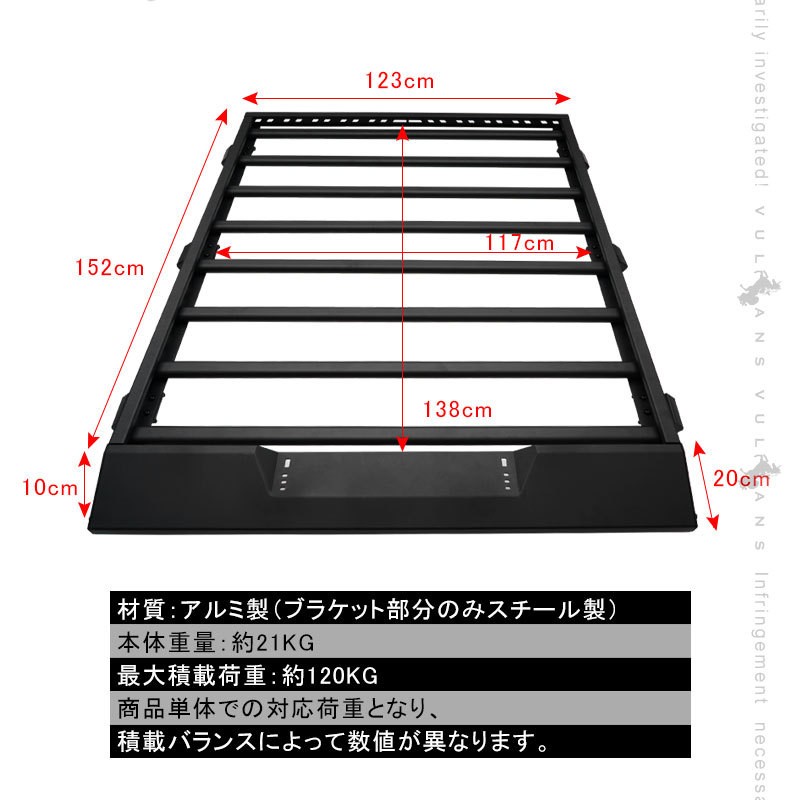 ジムニーJB64 シエラ JB74 ルーフラック ルーフキャリアー ラック ルーフレール アルミ製 １式 アクセサリー カスタム パーツ エアロ 用品 外装 JIMNY