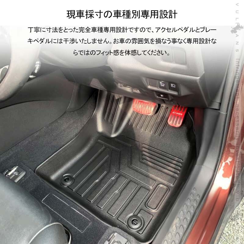 C-HR ZYX10/NGX50 前期 ハイブリッド車用 3D フロアマット 3枚 TPE材質 立体成型 耐摩擦 耐汚れ カーマット ズレ防止 内装  カスタム パーツ 消臭 抗菌効果 CHR