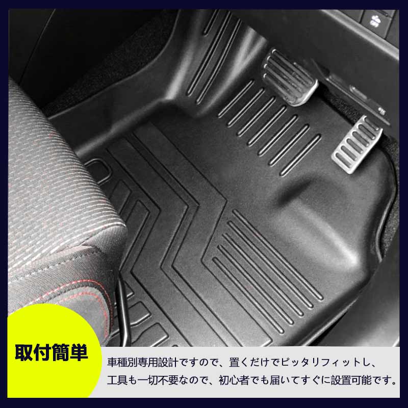 スズキ スイフト ZC系 ZD系 フロアマット (スタンダード) : FJ
