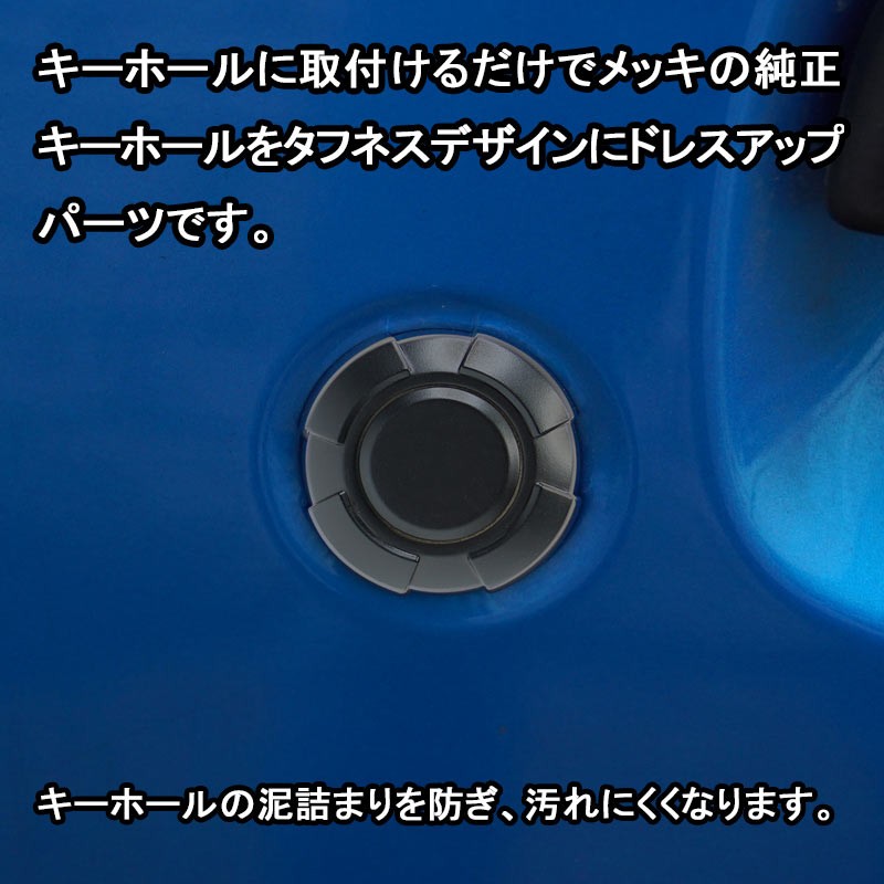 Vulcans 2点で300円OFFクーポンあり】ジムニー JB64W/シエラ JB74 キー