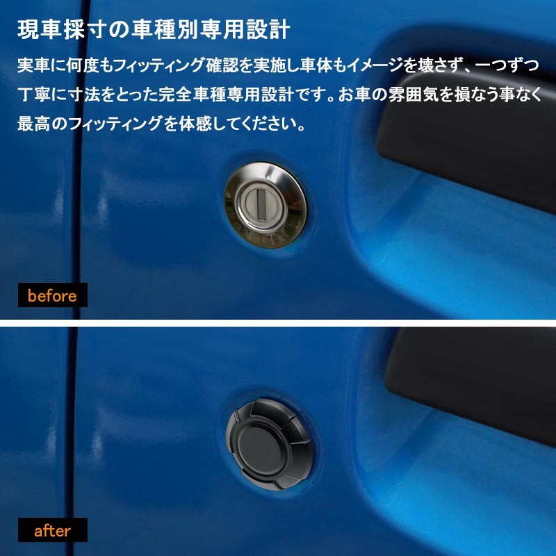 Vulcans 2点で300円OFFクーポンあり】ジムニー JB64W/シエラ JB74 キー