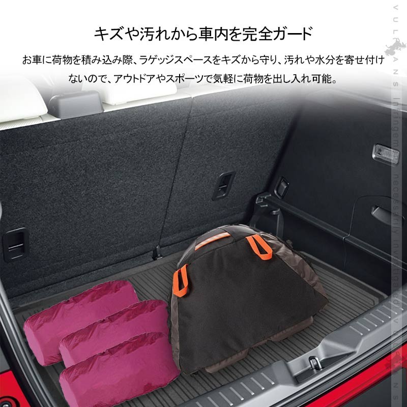 Vulcans マツダ CX-30 3D ラゲッジマット TPO ズレ防止 消臭 内装