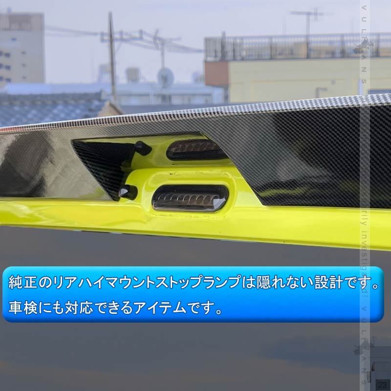 スズキ　ジムニー　シエラ　JB64W JB74W リアウイング　カーボンデザイン 楽天市場】スズキ 新型ジムニー JB64 ジムニーシエラ JB74 光沢