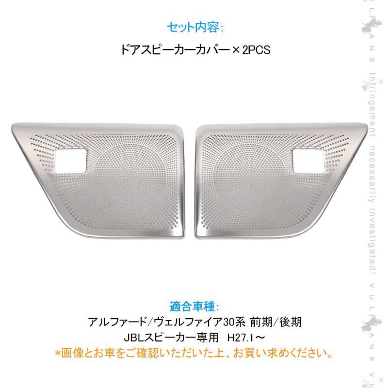 Vulcans 「セール価格」アルファード/ヴェルファイア30系 前期 Vulcans 「セール価格」アルファード/ヴェルファイア30系 前期