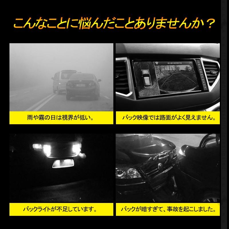 SALE／95%OFF】 鬼爆TYPE2 T10 15 16 最強 LED バックランプ ポジションランプ