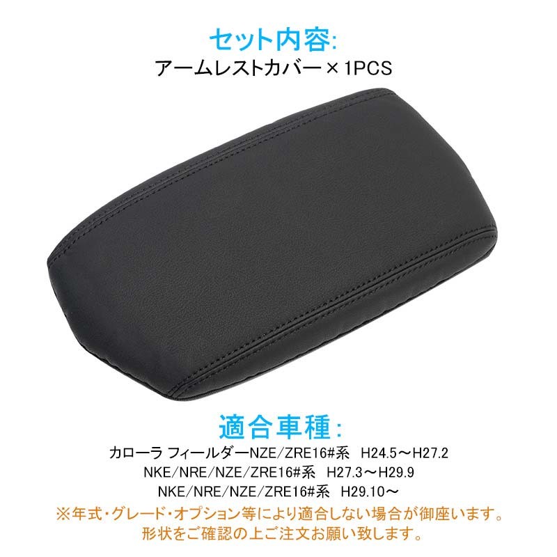 Vulcans 「セール価格」カローラ フィールダー NKE/NRE/NZE/ZRE16#系