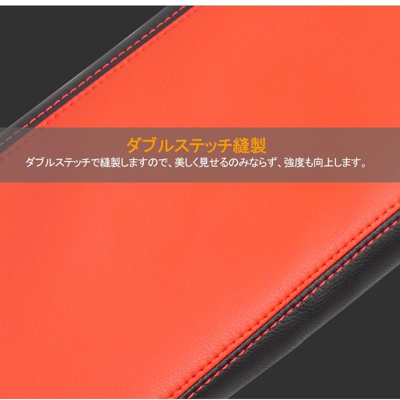 プリウス50系 前期/後期 PHV ZVW52 アームレストカバー レッド×ブラック 1PCS アームレストボックス保護カバー 内装 アクセサリー カスタム パーツ PRIUS