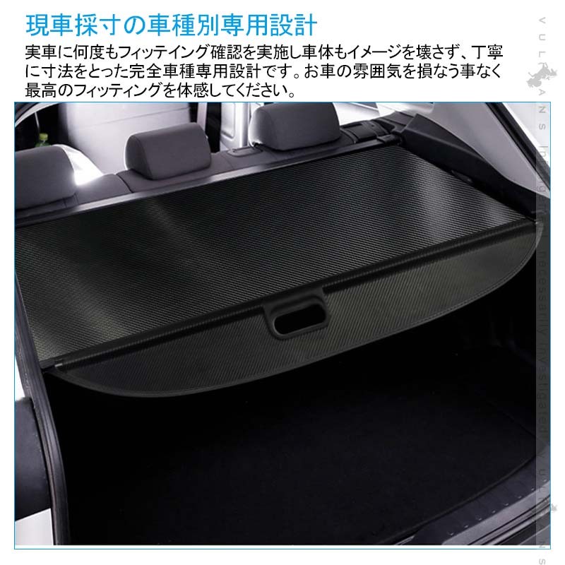 新型RAV4 50系 トノカバー カーボン調 ロールシェード プライバシー保護 PVC帆布 ラゲッジ収納 ラゲージ 内装 カスタム パーツ アクセサリー エアロ 日よけ