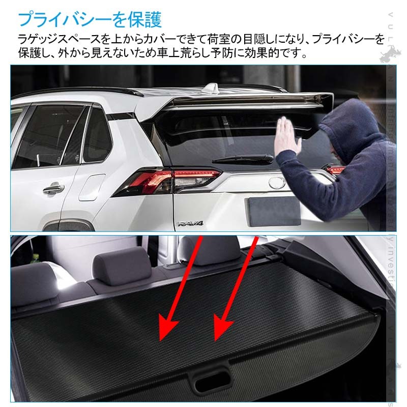 新型RAV4 50系 トノカバー カーボン調 ロールシェード プライバシー保護 PVC帆布 ラゲッジ収納 ラゲージ 内装 カスタム パーツ アクセサリー エアロ 日よけ