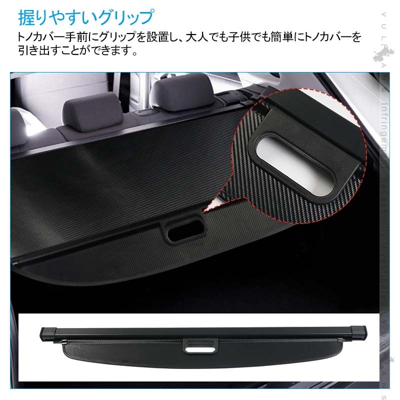 新型RAV4 50系 トノカバー カーボン調 ロールシェード プライバシー保護 PVC帆布 ラゲッジ収納 ラゲージ 内装 カスタム パーツ アクセサリー エアロ 日よけ