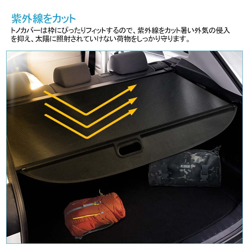 新型RAV4 50系 トノカバー カーボン調 ロールシェード プライバシー保護 PVC帆布 ラゲッジ収納 ラゲージ 内装 カスタム パーツ アクセサリー エアロ 日よけ