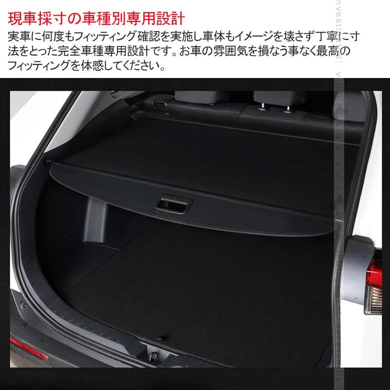 新型RAV4 50系 トノカバー 1PCS ロールシェード プライバシー保護 PVC帆布 ラゲッジ収納 ラゲージ 内装 カスタム パーツ アクセサリー エアロ 日よけ