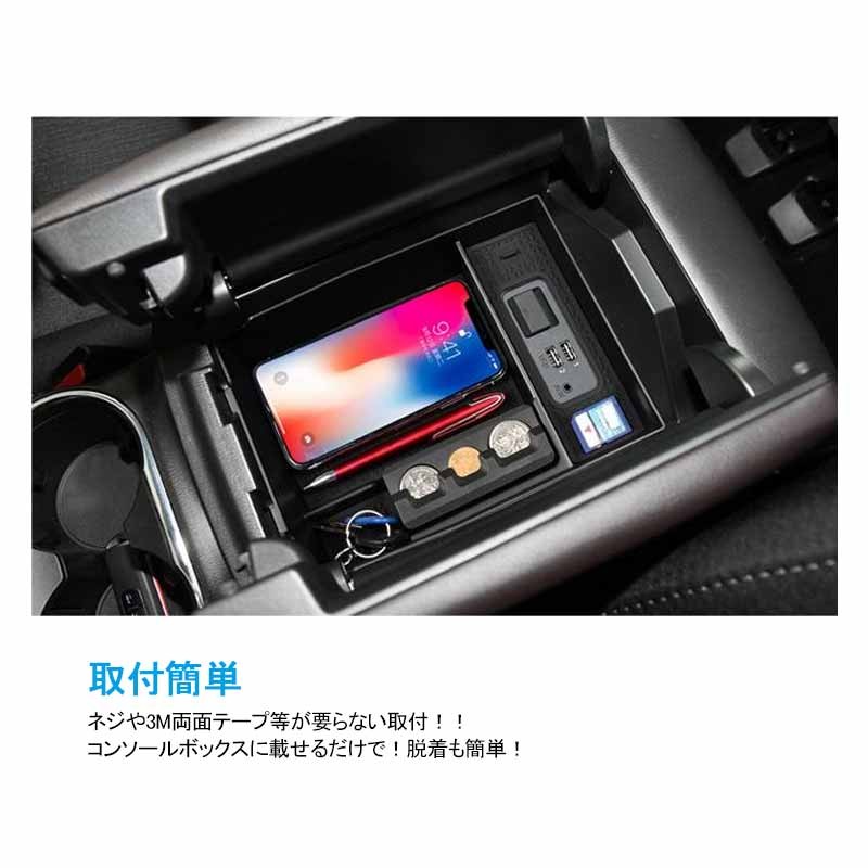 KG系 CX-8 ABS樹脂製 SZ860 センターコンソールボックス トレイ 収納ホルダー 車種別設計 絶妙なデザイン センターコンソールボックス