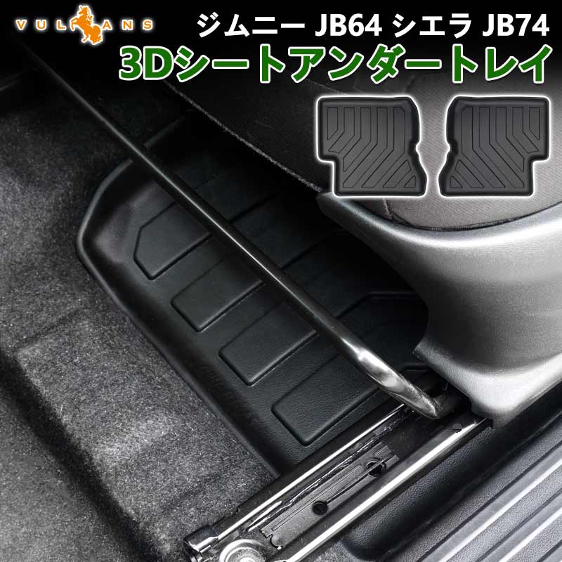 yamaya　オリーブ　ハイランダー張り替えシート　2脚分 オオカワシート バイクシート関連/三段シートギャラリーT-2