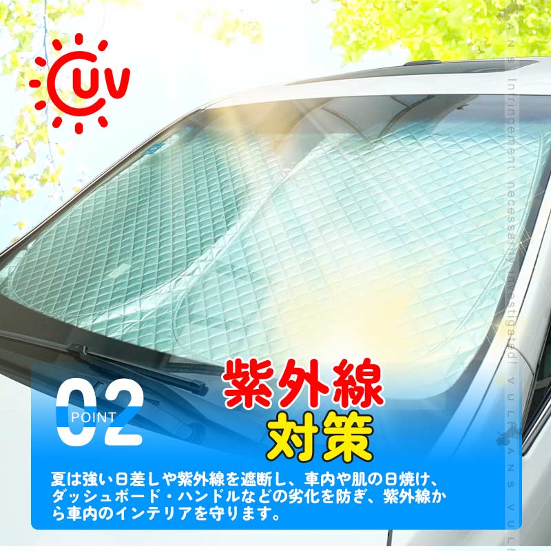 Vulcans 3点で1000円OFFクーポンあり】新型ハリアー80系 サンシェード