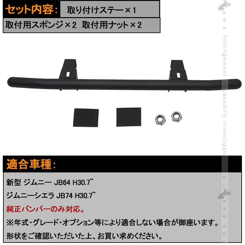 Vulcans 2点で300円OFFクーポンあり】ジムニー JB64 シエラ JB74