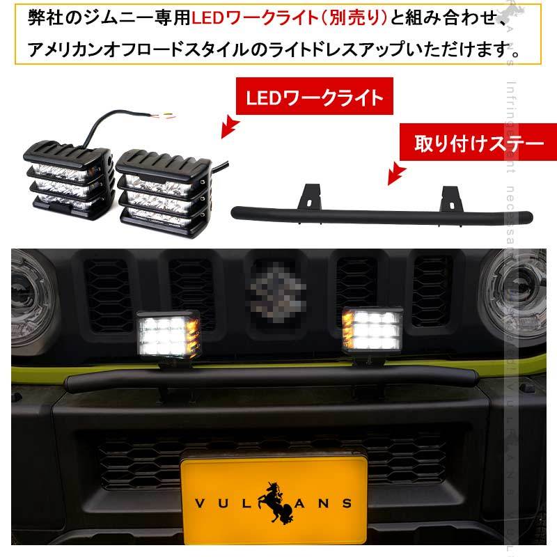 ジムニー　jb64 アクセサリー　4点まとめ売り 楽天市場】ジムニー JB64 パーツ カスタムパーツ アクセサリー