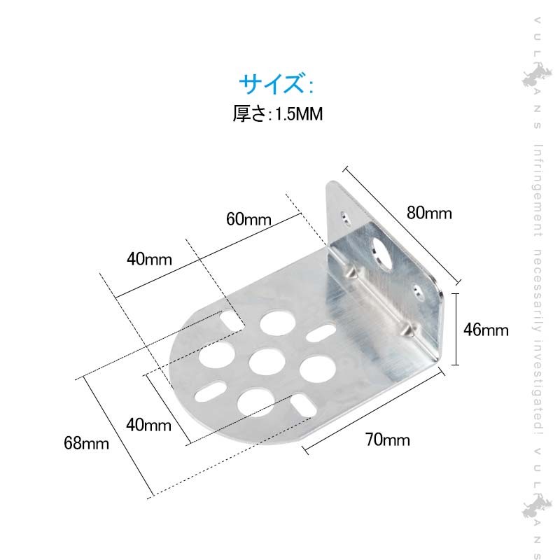 LEDサイドマーカー 取り付けステー L型 1個 丸型サイドマーカーに最適 ステンレス製 取付ラクラク パーツ