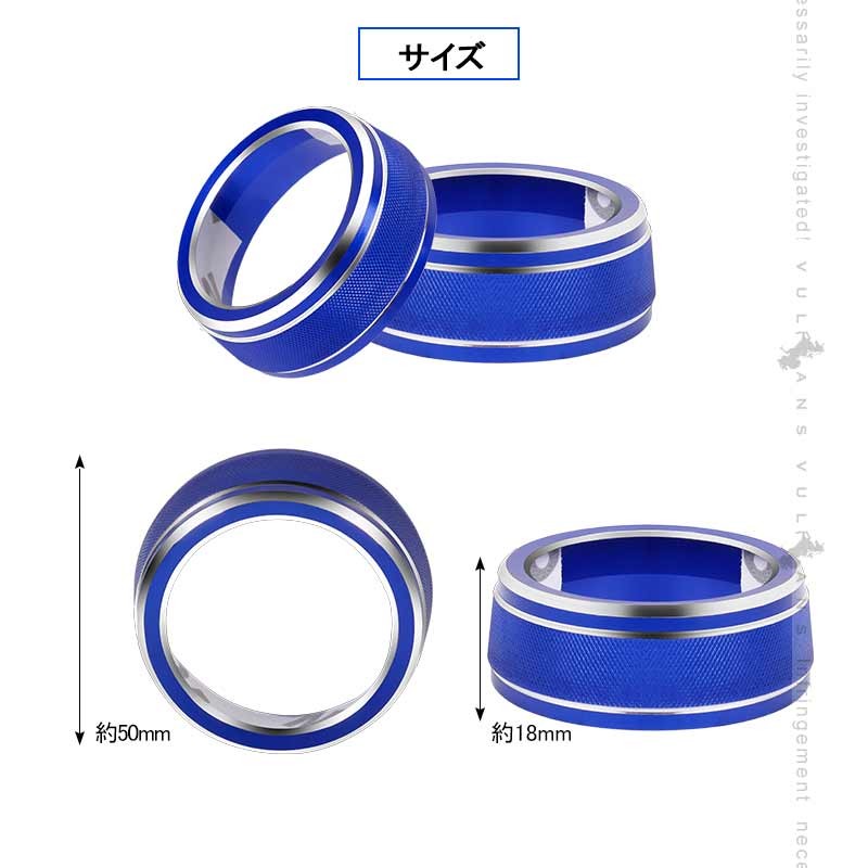 Vulcans 新型RAV4 50系 エアコンダイヤルリング ブルー 2PCS アルミ