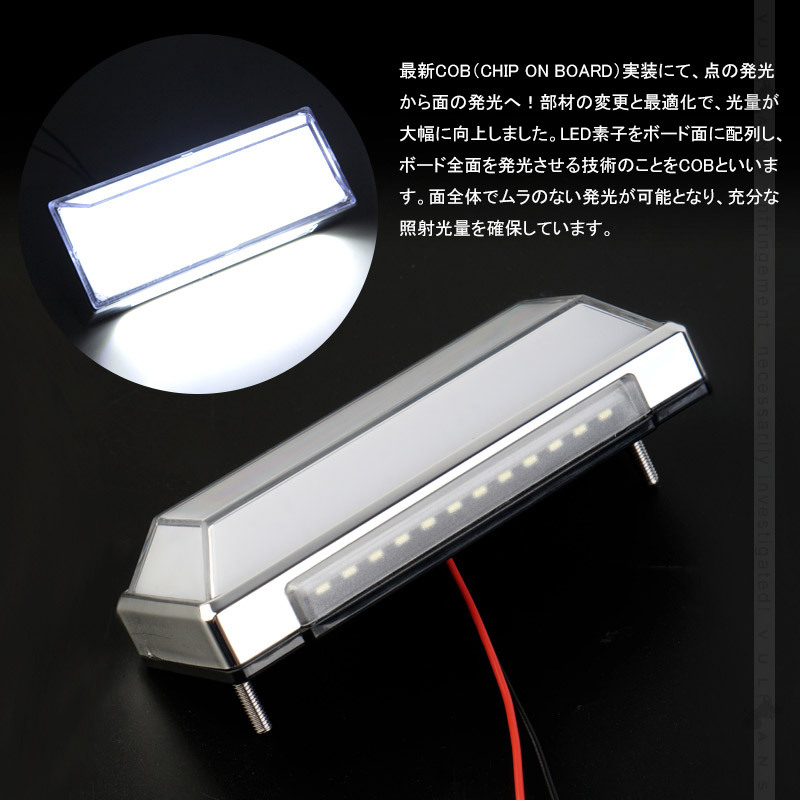 2WAY LEDサイドマーカー 路肩灯機能搭載 トラック＆軽自動車兼用 2個 ホワイト 角型 LED マーカーランプ DC10V-50V 12V 24V車用 トラックマーカー 外装 パーツ