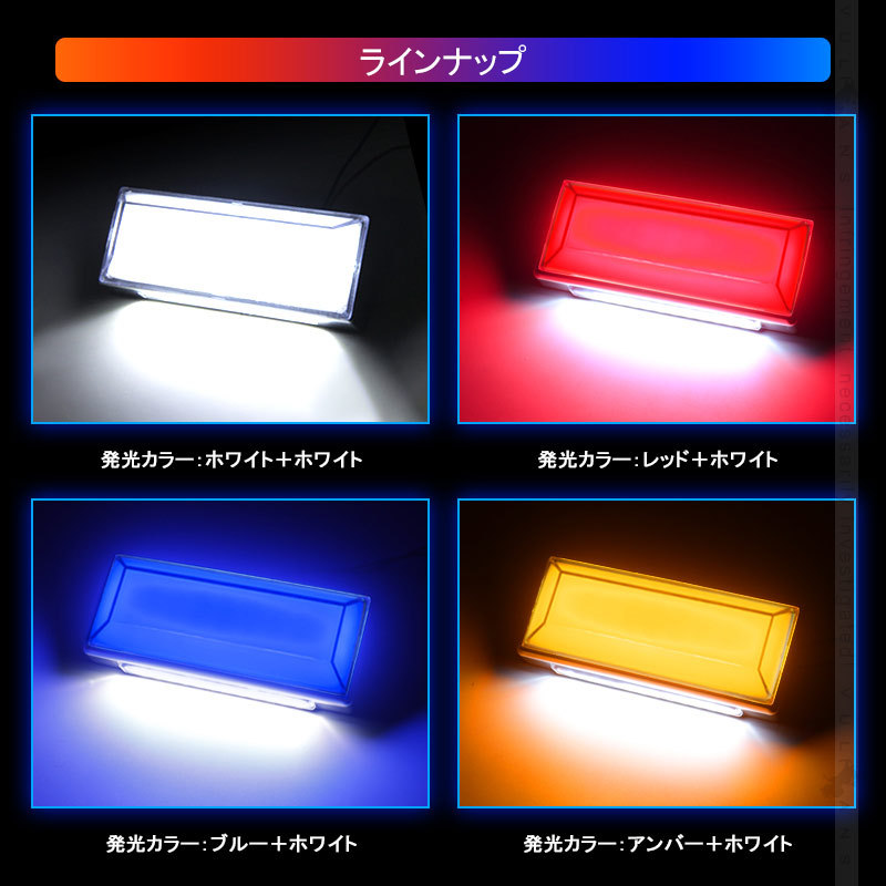 2WAY LEDサイドマーカー 路肩灯機能搭載 トラック＆軽自動車兼用 2個 ホワイト 角型 LED マーカーランプ DC10V-50V 12V 24V車用 トラックマーカー 外装 パーツ