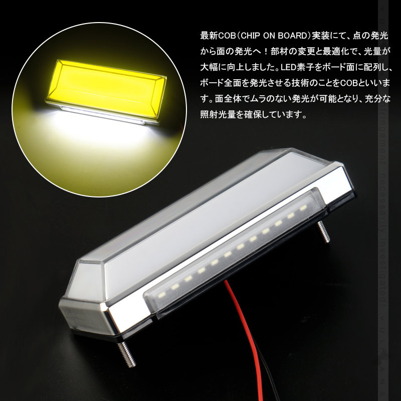 2WAY LEDサイドマーカー 路肩灯機能搭載 トラック＆軽自動車兼用 2個 イエロー 角型 LED マーカーランプ DC10V-50V 12V 24V車用 トラックマーカー 外装 パーツ