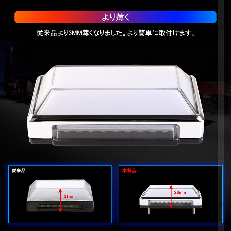 2WAY LEDサイドマーカーランプ 路肩灯機能搭載 トラック＆軽自動車兼用 2個 ブルー LED マーカーランプ DC10V-50V 12V 24V車 トラックマーカー パーツ Bタイプ 