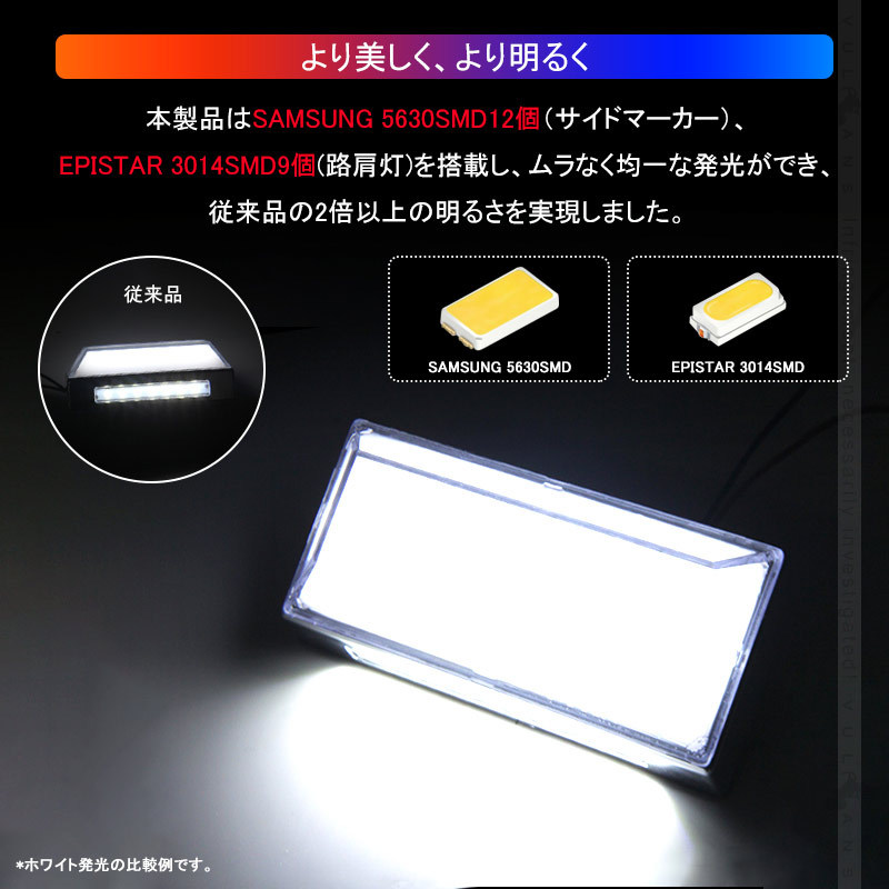 2WAY LEDサイドマーカーランプ 路肩灯機能搭載 トラック＆軽自動車兼用 2個 ブルー LED マーカーランプ DC10V-50V 12V 24V車 トラックマーカー パーツ Bタイプ 