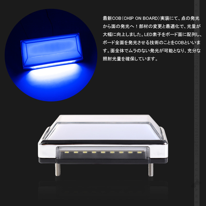 2WAY LEDサイドマーカーランプ 路肩灯機能搭載 トラック＆軽自動車兼用 2個 ブルー LED マーカーランプ DC10V-50V 12V 24V車 トラックマーカー パーツ Bタイプ 