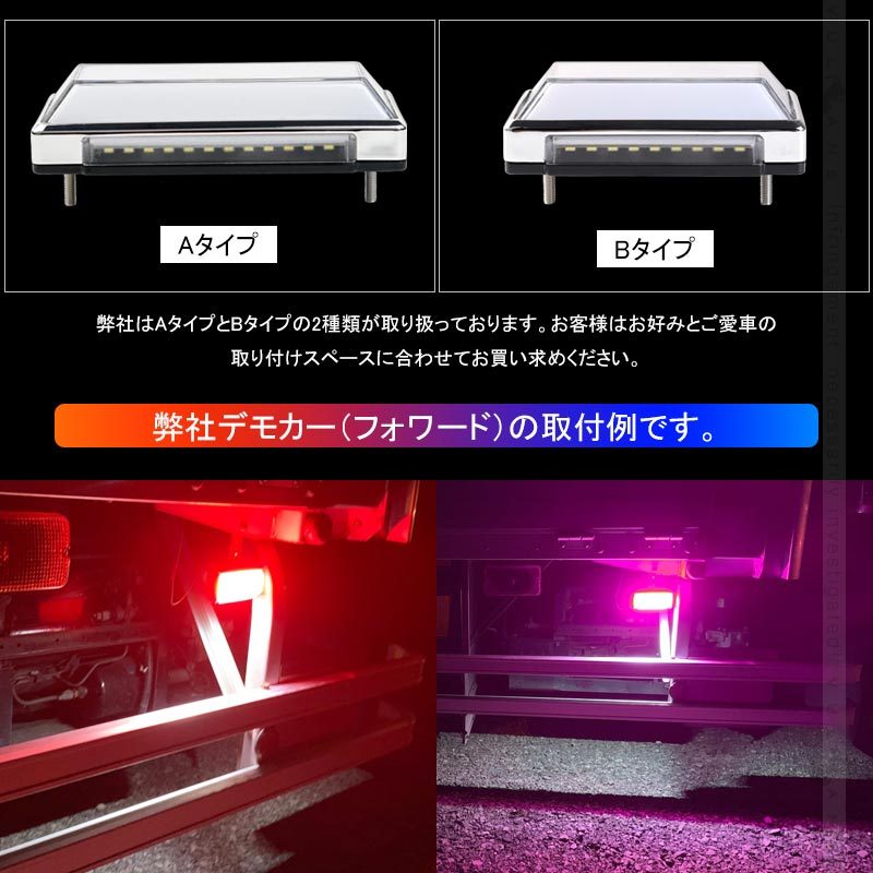 2WAY LEDサイドマーカーランプ 路肩灯機能搭載 トラック＆軽自動車兼用 2個 ブルー LED マーカーランプ DC10V-50V 12V 24V車 トラックマーカー パーツ Bタイプ 