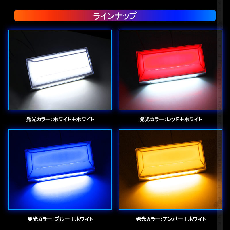 2WAY LEDサイドマーカーランプ 路肩灯機能搭載 トラック＆軽自動車兼用 2個 ブルー LED マーカーランプ DC10V-50V 12V 24V車 トラックマーカー パーツ Bタイプ 