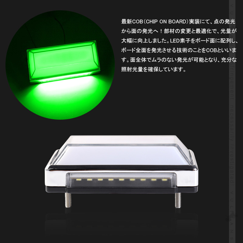 2WAY LEDサイドマーカーランプ 路肩灯機能搭載 トラック＆軽自動車 2個 グリーン LED マーカーランプ DC10V-50V 12V 24V車 トラックマーカー パーツ Bタイプ