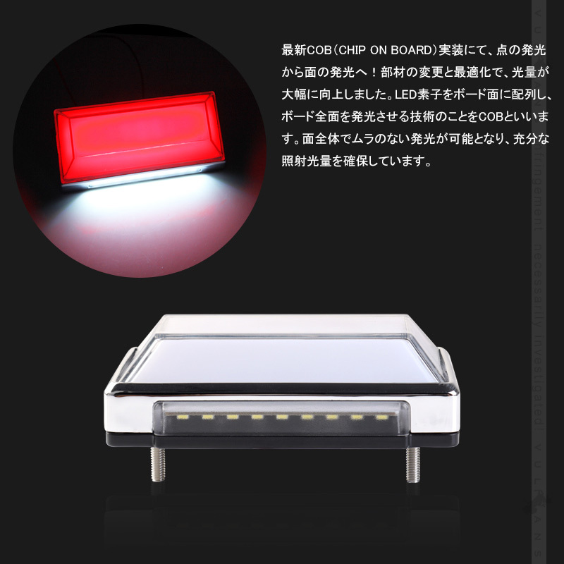 2WAY LEDサイドマーカーランプ 路肩灯機能搭載 トラック＆軽自動車兼用 2個 レッド  LED マーカーランプ DC10V-50V 12V 24V車 トラックマーカー パーツ Bタイプ