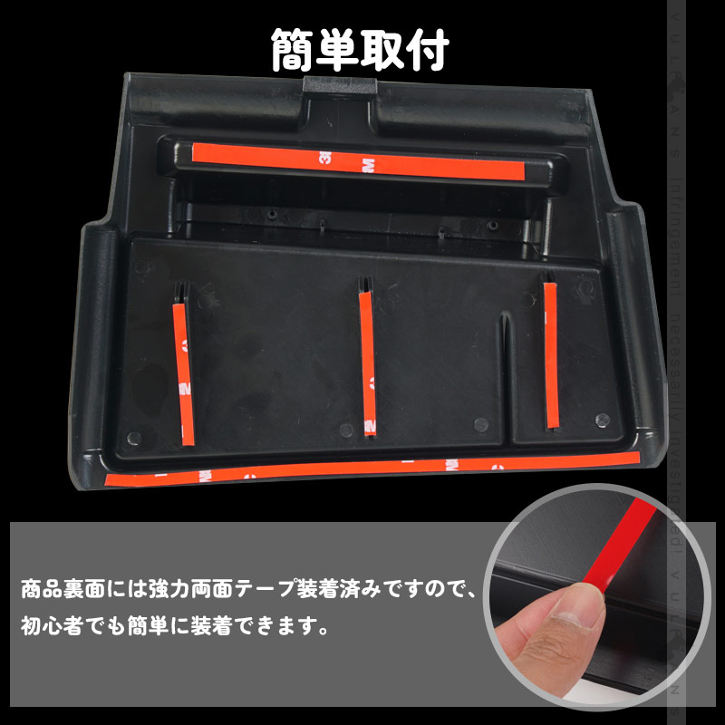 Vulcans N-BOX/N-BOXカスタム JF3/4 ダッシュボードトレイ 車内収納