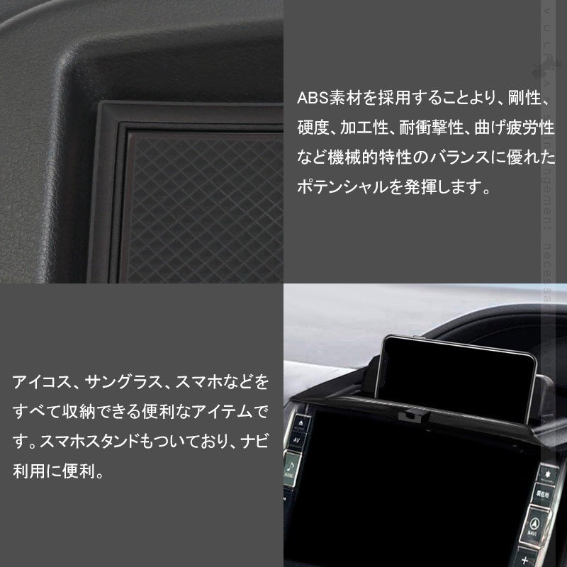 ナビ　グッズセット Vulcans 3点で1000円OFFクーポンあり】ノア/ヴォクシー 80系 ナビ