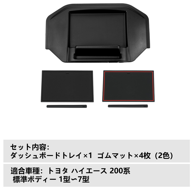 Vulcans 3点で1000円OFFクーポンあり】ハイエース 200系 1型2型3型4型5