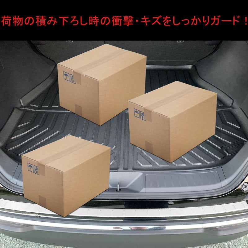 新型ハリアー80系 ラゲッジステップガード ラゲッジスカッフ トランクガード ガーニッシュ プロテクター ステンレス 内装 パーツ カスタム アクセサリー