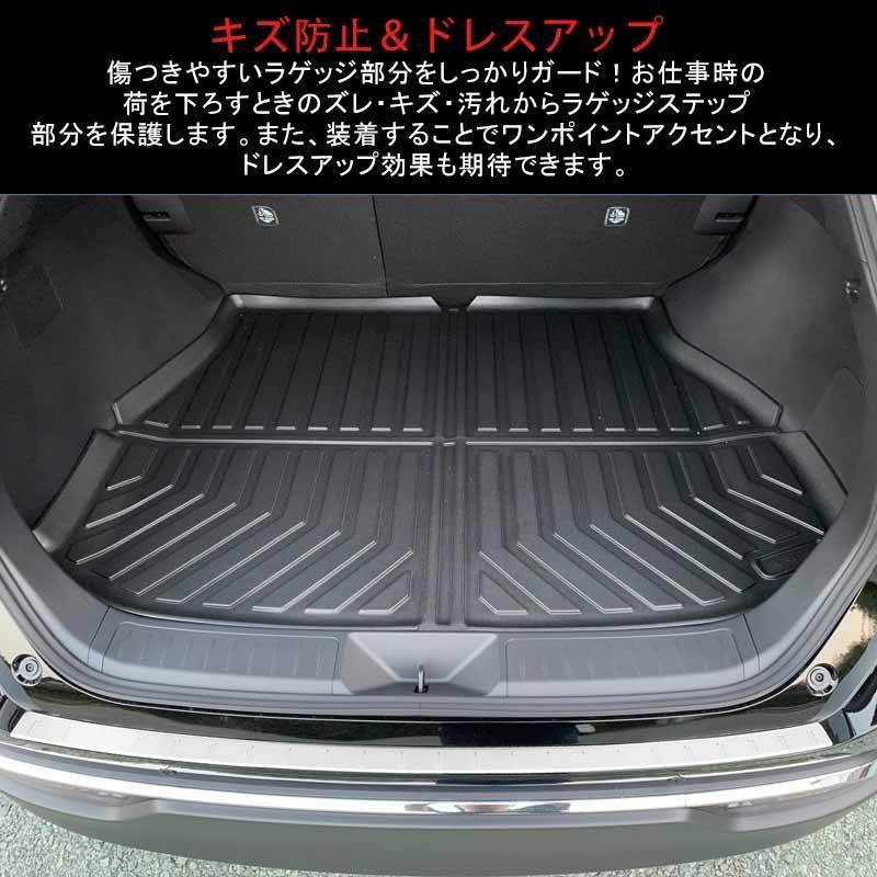 Vulcans 3点で1000円OFFクーポンあり】ハリアー80系 ラゲッジステップ