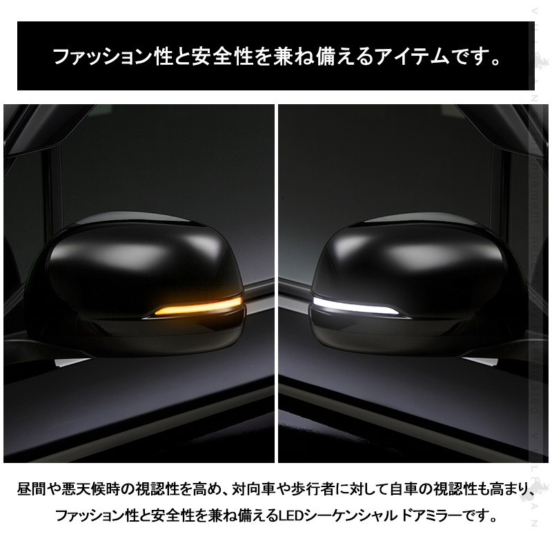 Vulcans 「セール価格」N-BOX JF3/JF4 LEDドアミラーウィンカーランプ