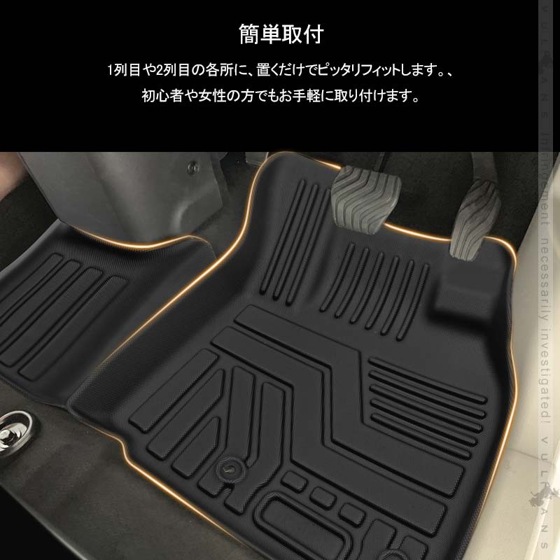 デイズ B40系 3D フロアマット TPO材質 立体成型 カーマット セカンドマット トランクマット 車内用品 ズレ防止 内装 カスタム パーツ  消臭 抗菌効果 DAYZ