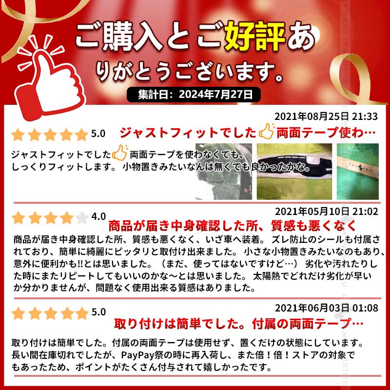 しません 新型ハリアー80系 マット アルカンターラ風 Harrier 80 Vulcans 通販 Paypayモール Zグレード 3ｄダッシュボードマット スエード調生地 ダッシュマット パーツ カスタム アクセサリー あふれる