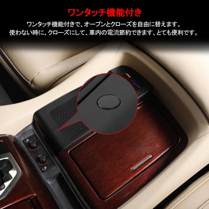 アルファード/ヴェルファイア30系 前期/後期 車載ワイヤレス充電器 QC3.0急速充電 ワイヤレスチャージャー 無線充電器 車載QI  USBポート付け 取付簡単 パーツ